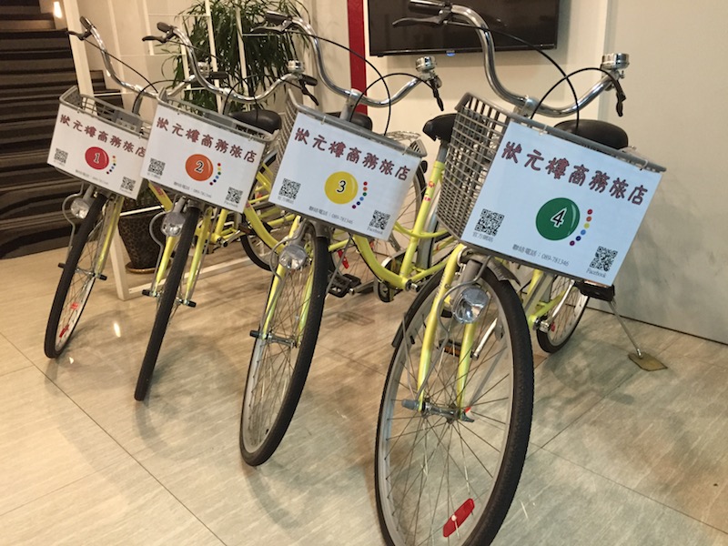 狀元樓商務旅店設施